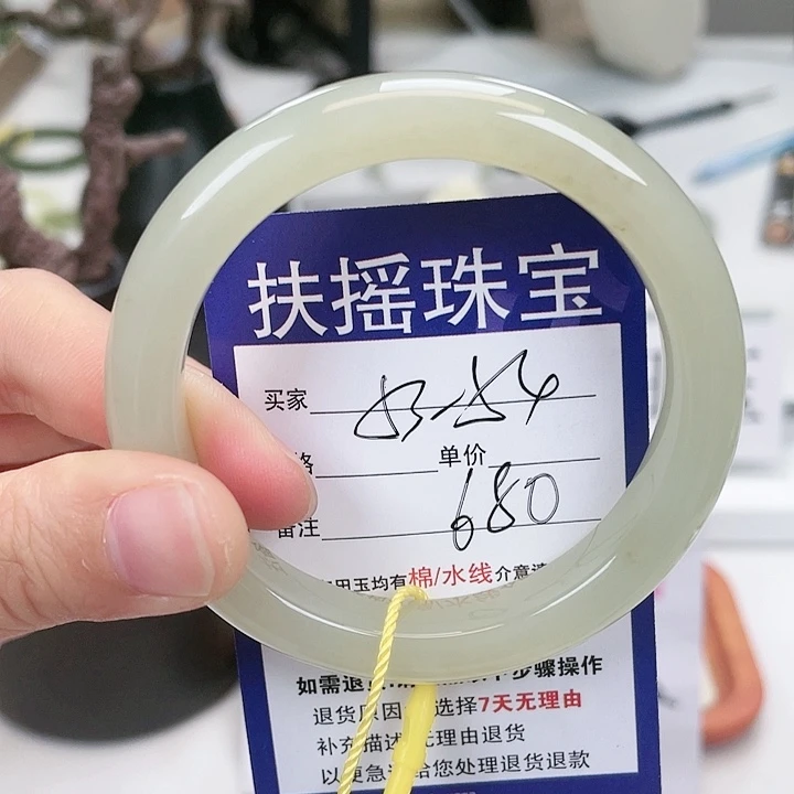 和田玉手镯未镶嵌