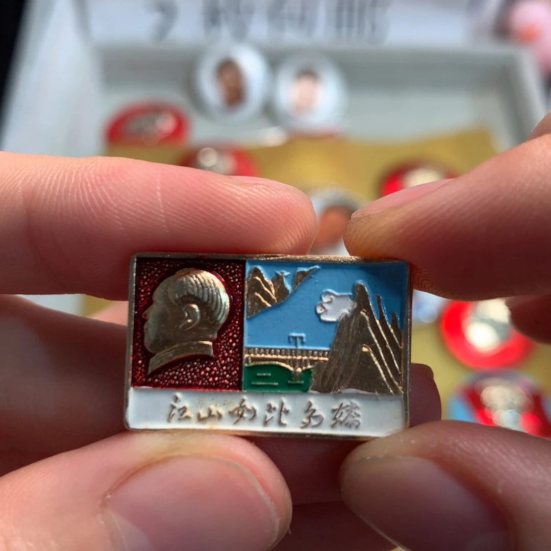@****金属像章像章像章像章像章