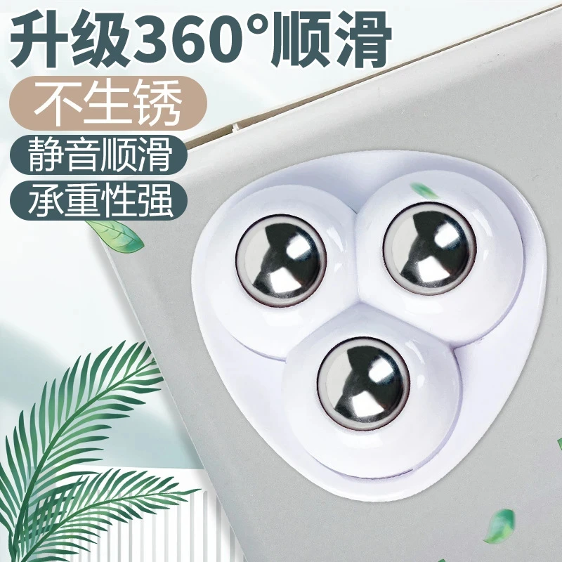 吉鸿粘贴式三珠万向轮家居免打孔耐磨高承重家用配件小滑轮承重轮