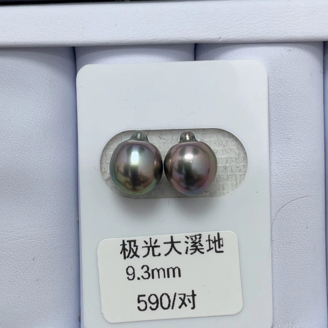 定制海水珍珠未镶嵌裸珠9-10mm