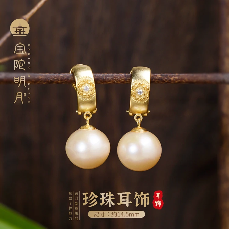 珍珠耳环【宝陀明月】天然淡水金色珍珠耳环耳扣