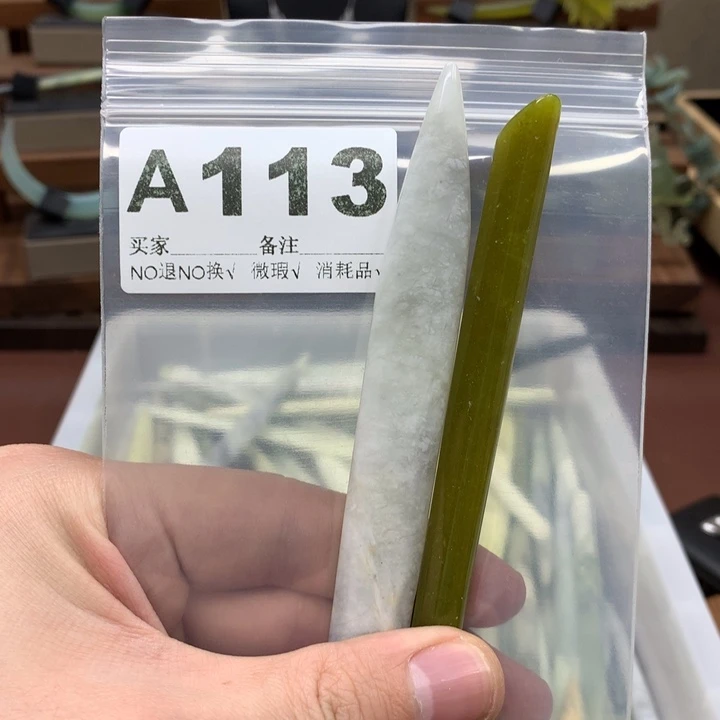 蛇纹石玉发饰未镶嵌基***?