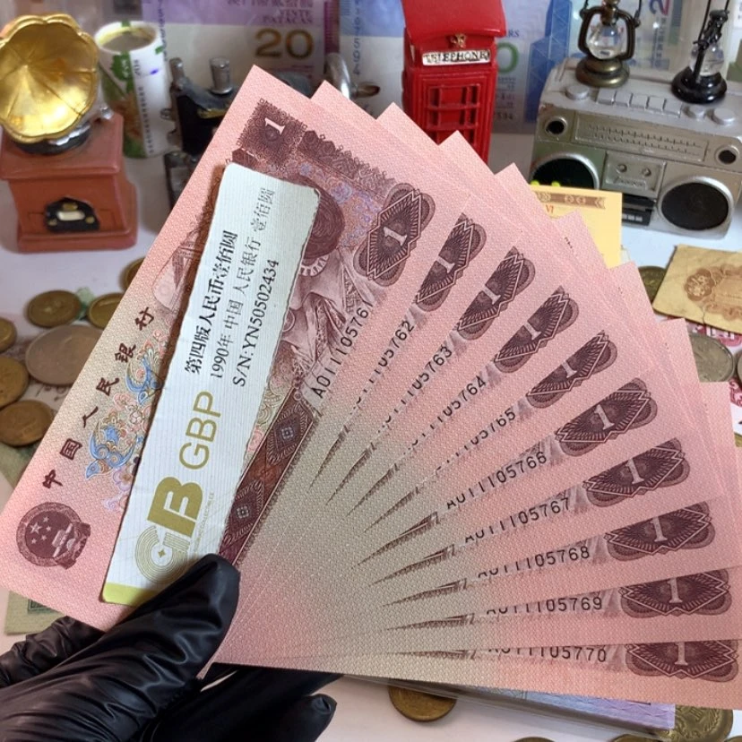 【闪购商品】961豹子头111标十全新票5761