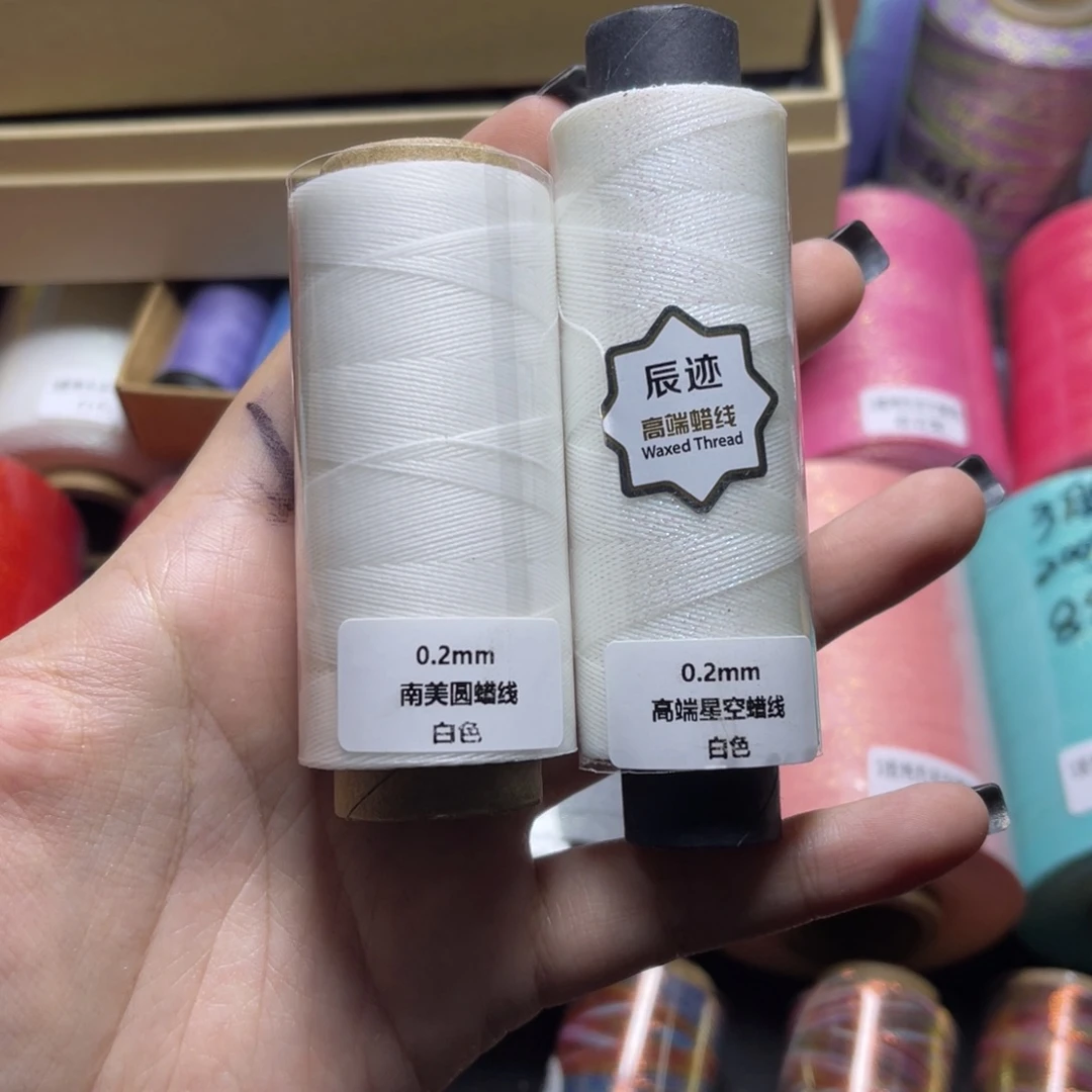 腈纶按图白色各3卷