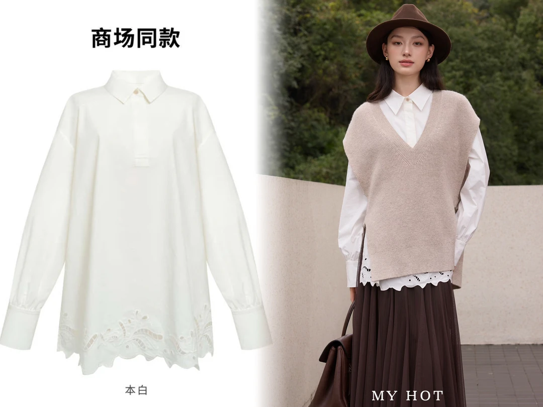 华家曼 冬款白色衬衣时尚百搭休闲通勤H314316483