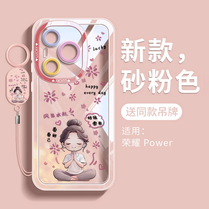 适用荣耀Power手机壳女款奢华小清新全包透明不发黄ins软壳裸机感