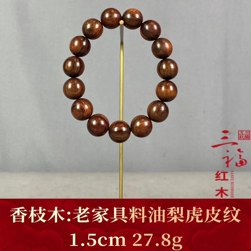 124337 老家具料油梨虎皮纹 香枝木