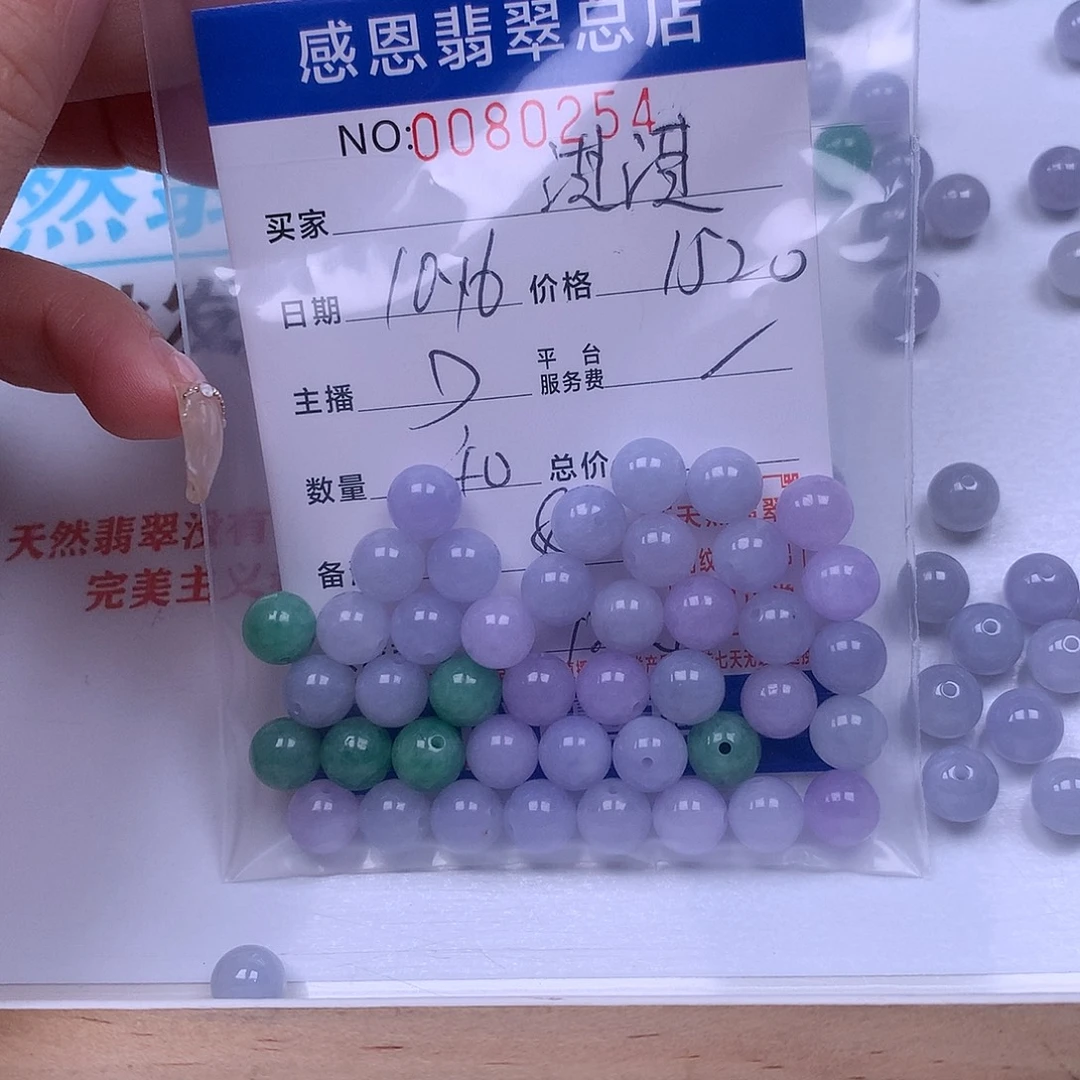 梦***少翡翠未镶嵌手链翡翠