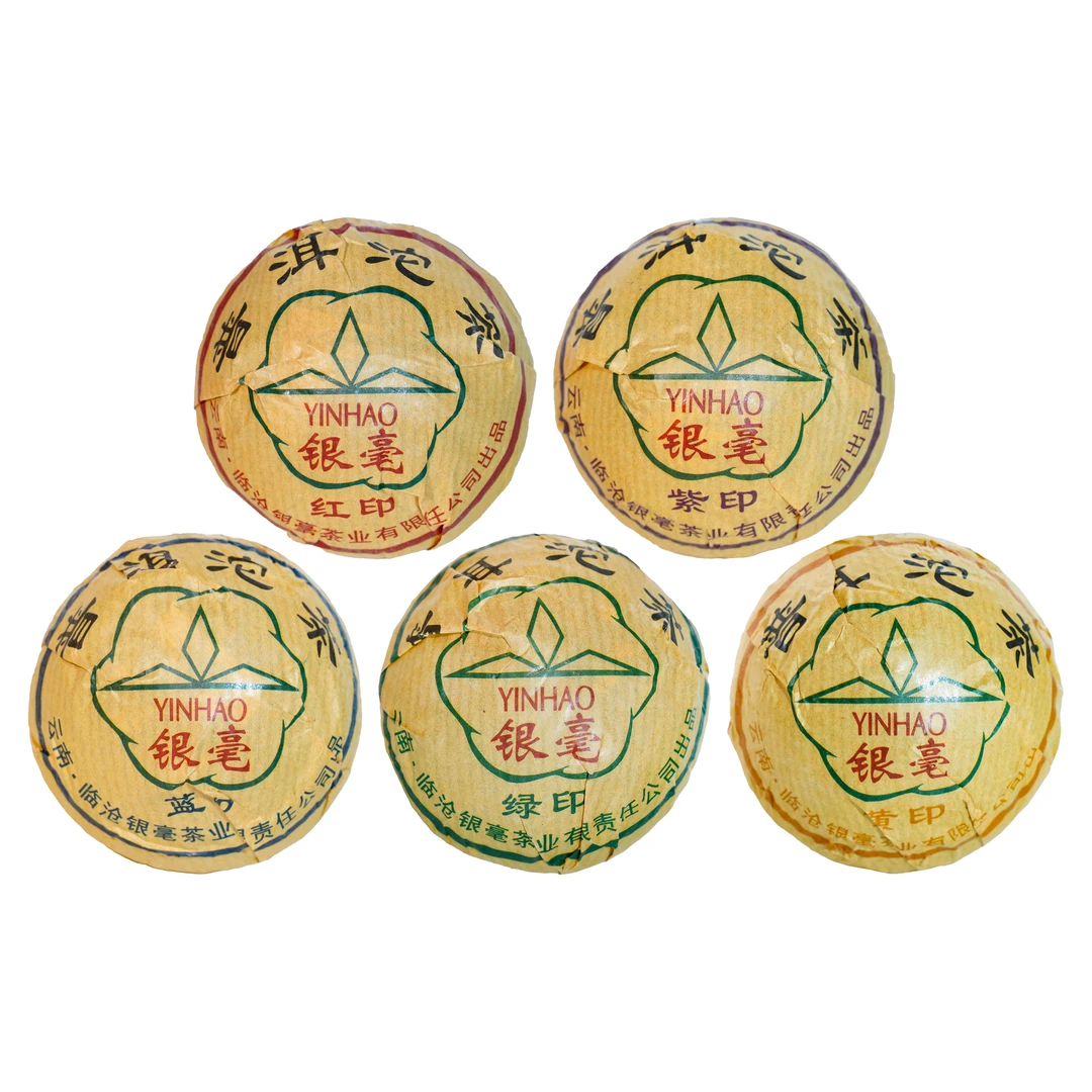 2018年原国营茶厂配方经典银毫五大印级普洱生茶沱100g