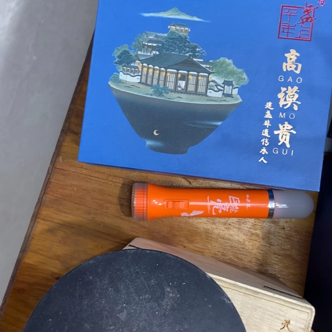 茶盏大**?加油加油继续