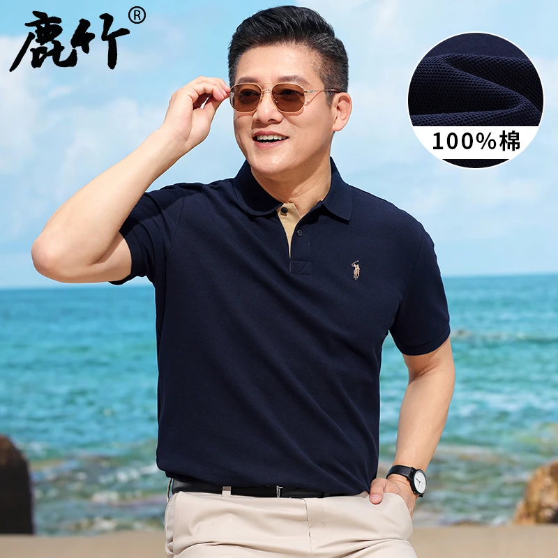 100%纯棉短袖t恤男商务翻领凉感透气中年男士polo衫夏季新款上衣
