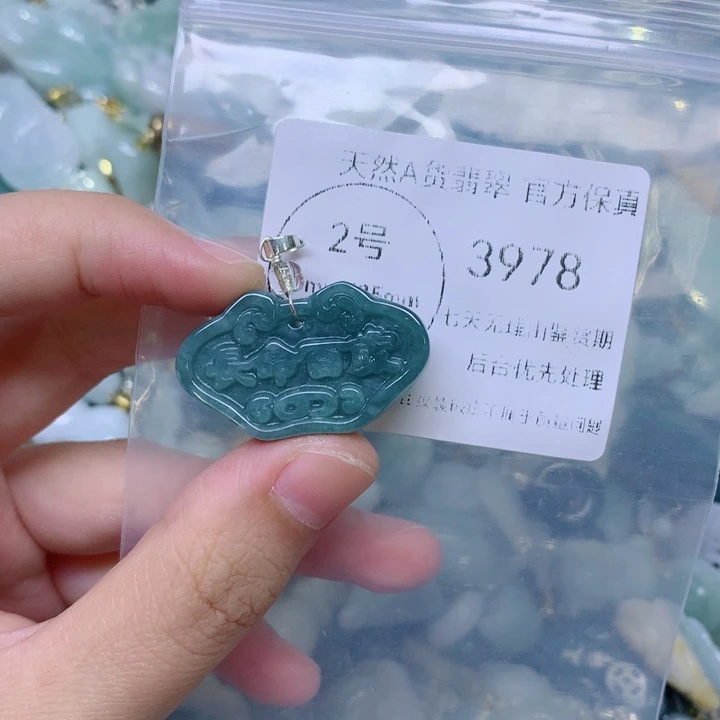吊坠(不含链)未镶嵌翡翠