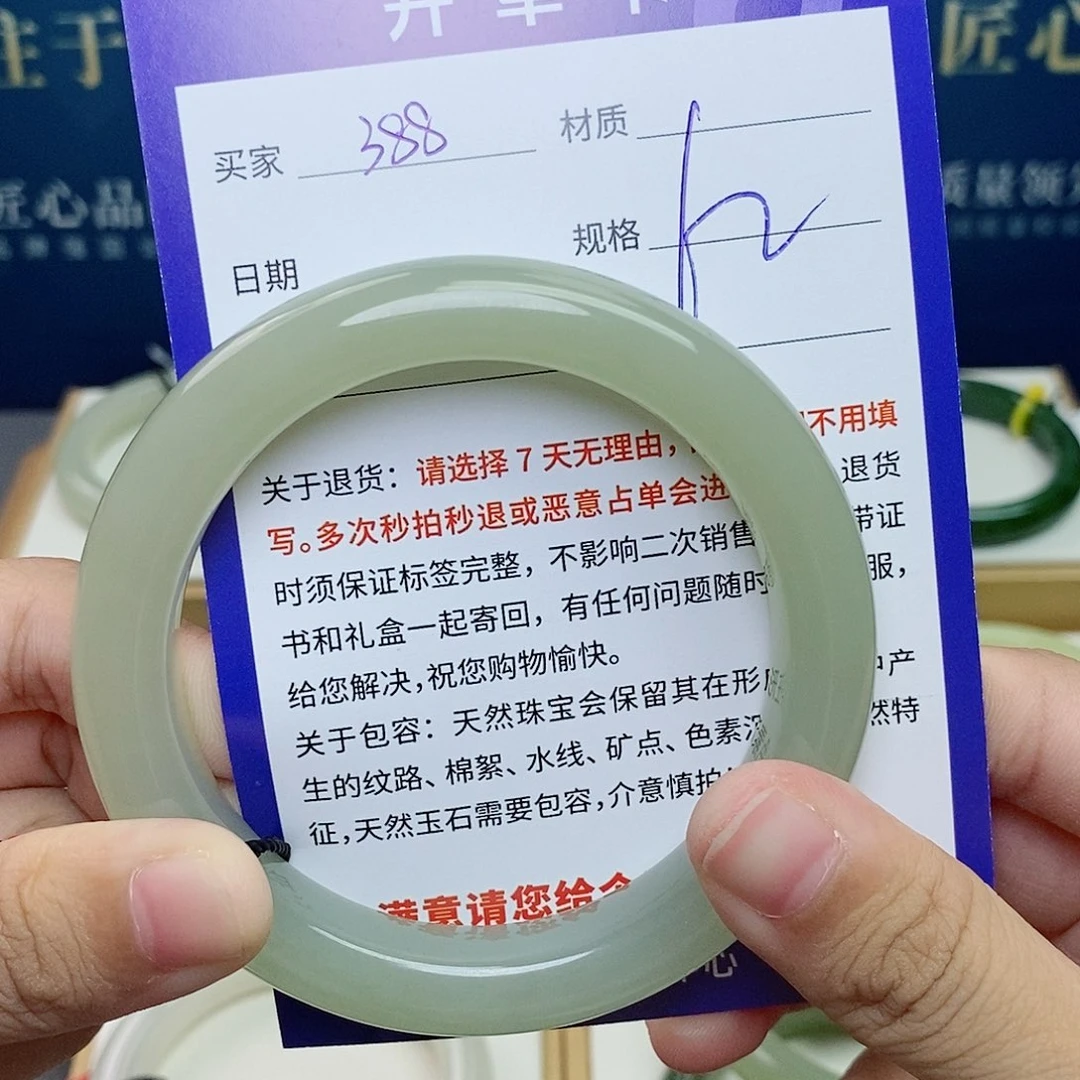 未镶嵌手镯和田玉cs