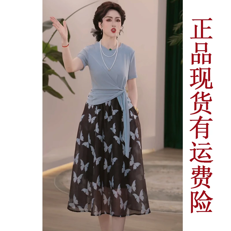【现货有运费险】2025年新款中年短袖两件套过膝裙子妈妈装气质套装