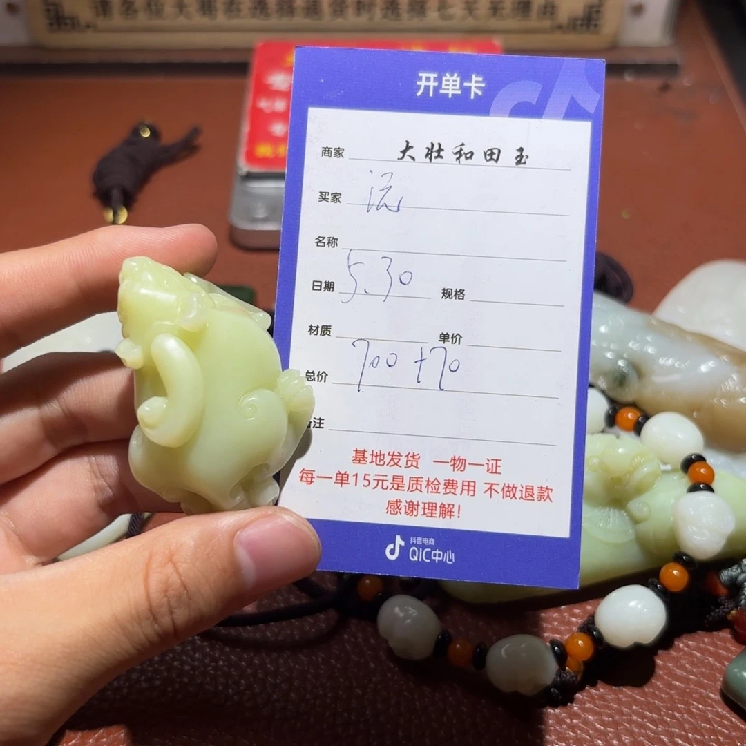 和田玉未镶嵌颈饰沅