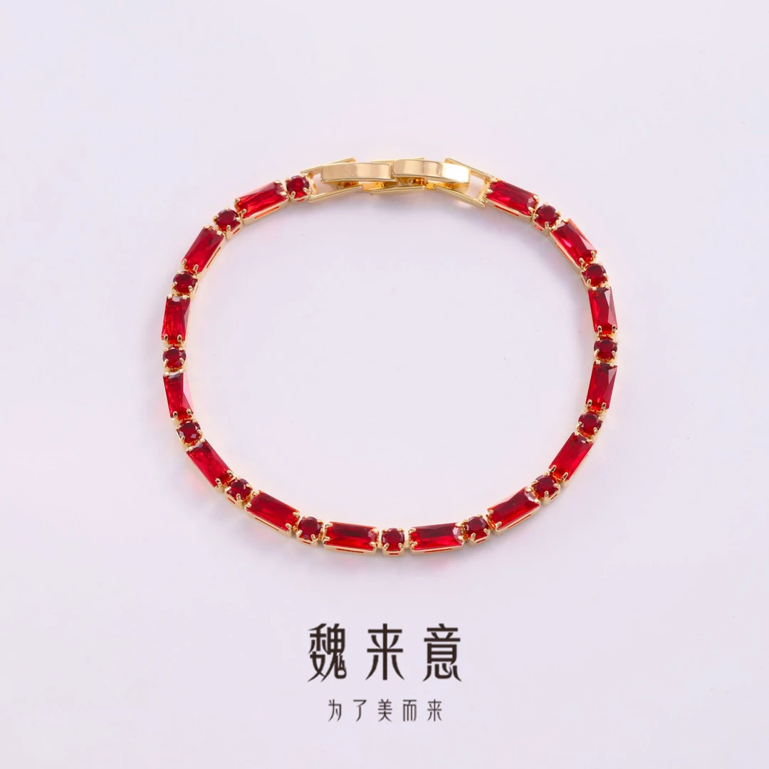 【魏来意】镀K金  鸽红色手链（3*3mm 19cm）