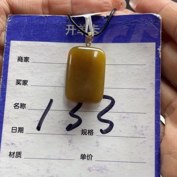 随***缘和田玉未镶嵌手链