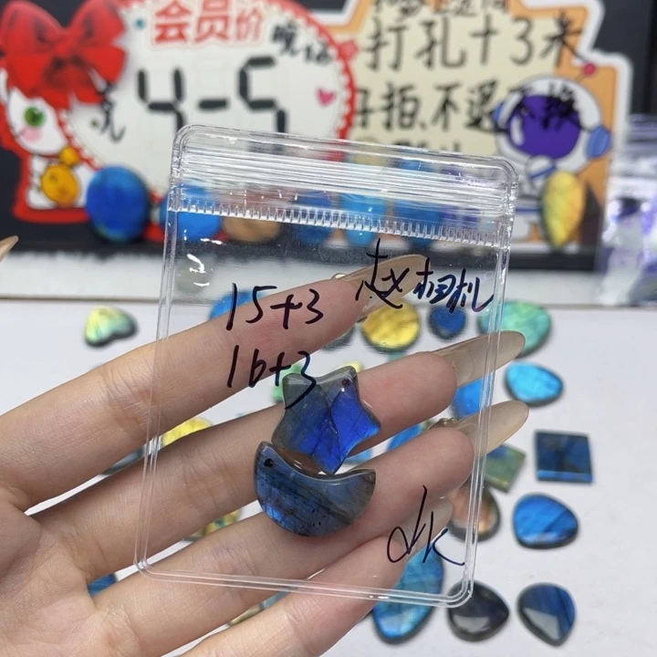 不规则未镶嵌水晶赵*机