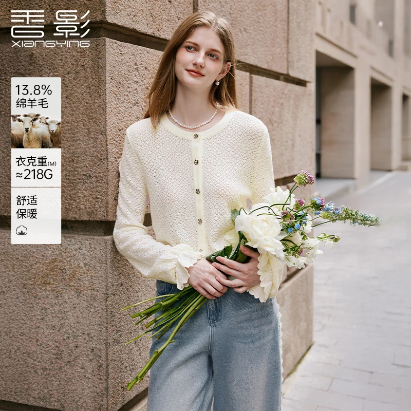 【直播专享】M75A261毛针织衫 香影奶油软糯白色针织开衫女秋季新