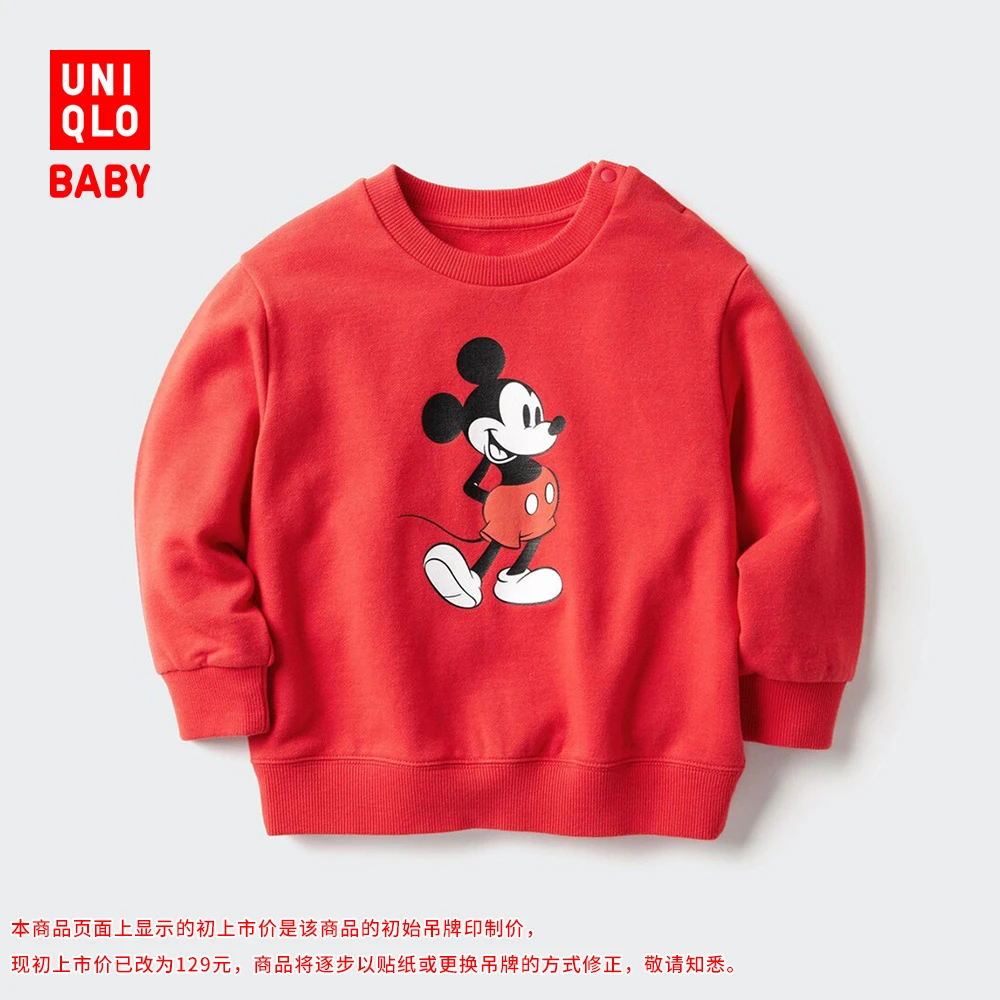 优衣库婴幼儿宝宝UT MAGIC FOR ALL ICONS卫衣运动衫476392