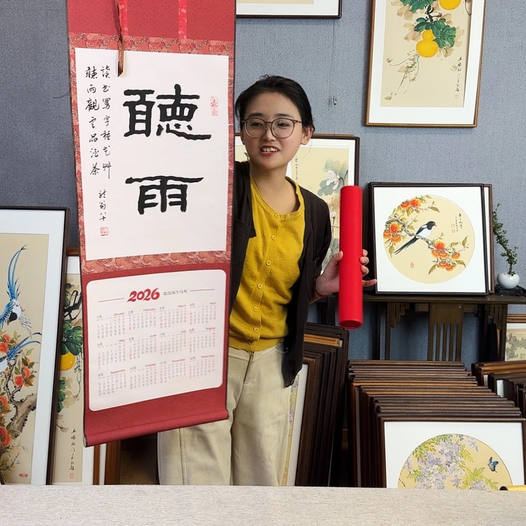 国画手绘卷轴尺寸：32*95
