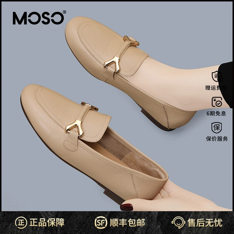 MOSO软底乐福鞋女秋季鞋子女ins潮牌百搭透气女鞋通勤浅口单鞋两