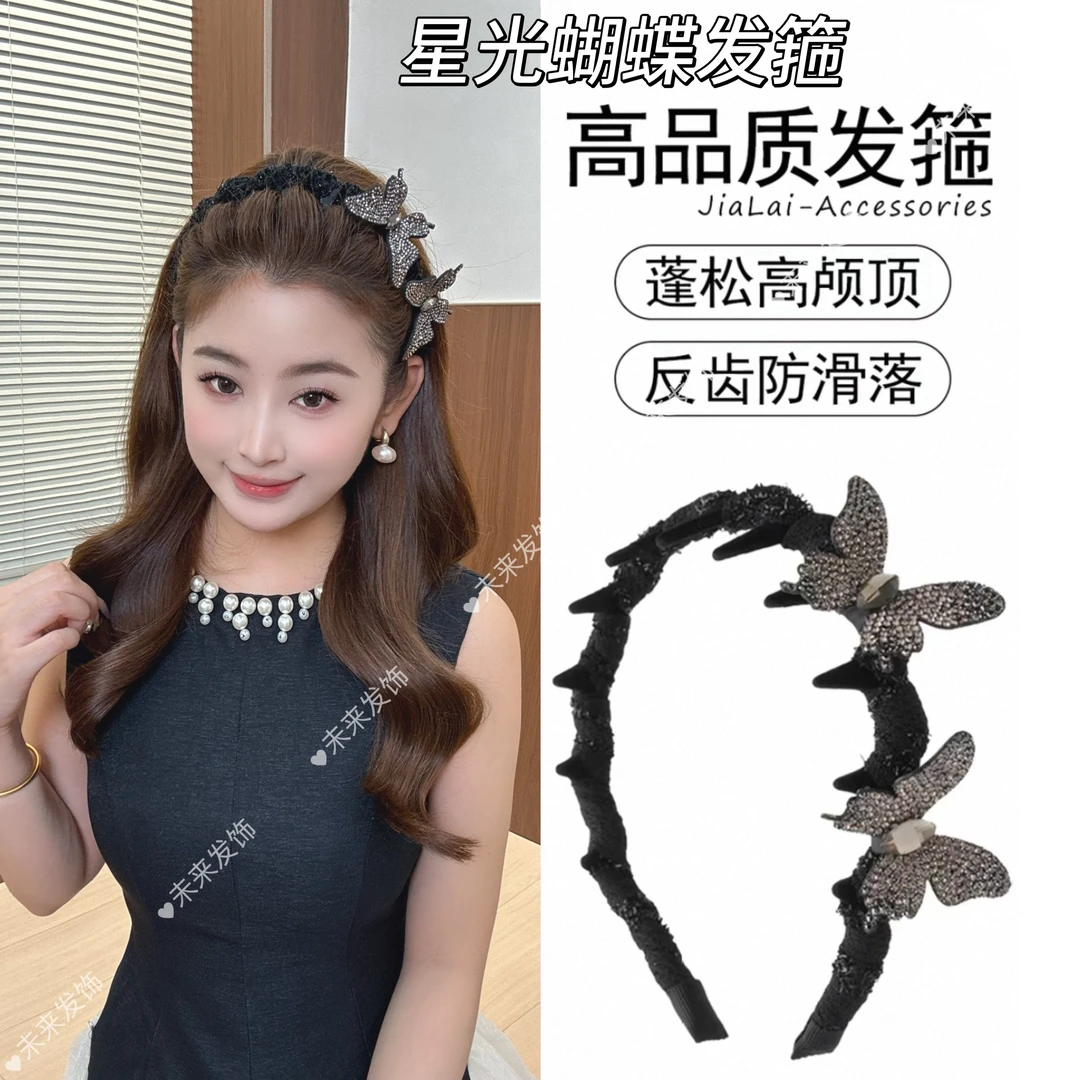 未来发饰新款轻奢星光蝴蝶发箍高颅顶气质小香风名媛发箍正反两戴