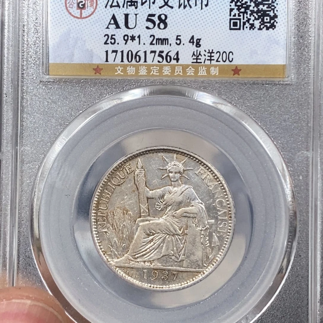 银公博AU58坐洋20C7564