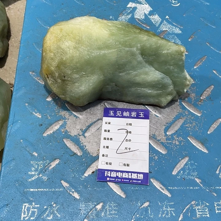蛇纹石玉未镶嵌珠宝奇石