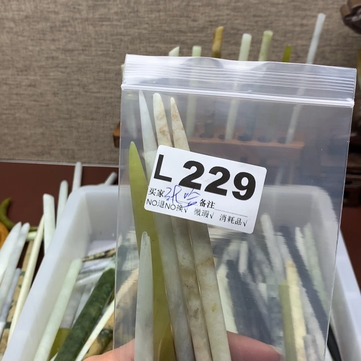 透闪石-蛇纹石玉发饰未镶嵌张**?