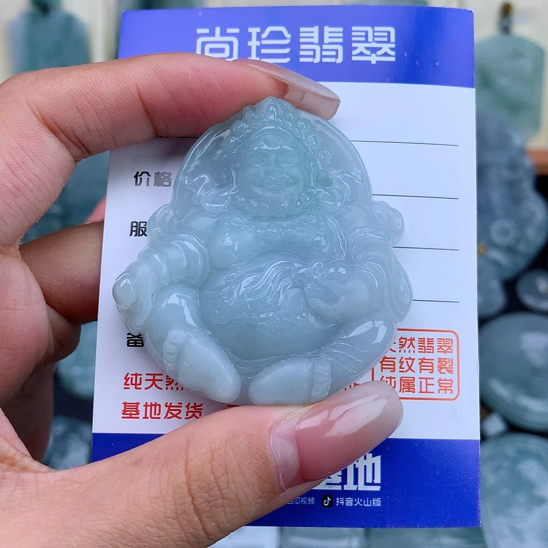 翡翠未镶嵌颈饰黄财神