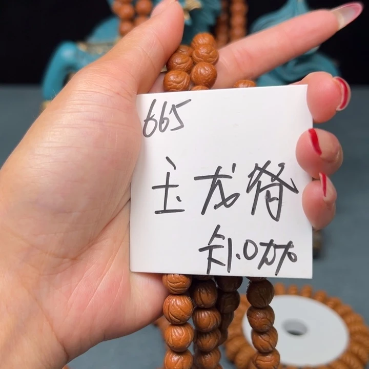 回****桃核吊坠秦岭野生龙纹桃核