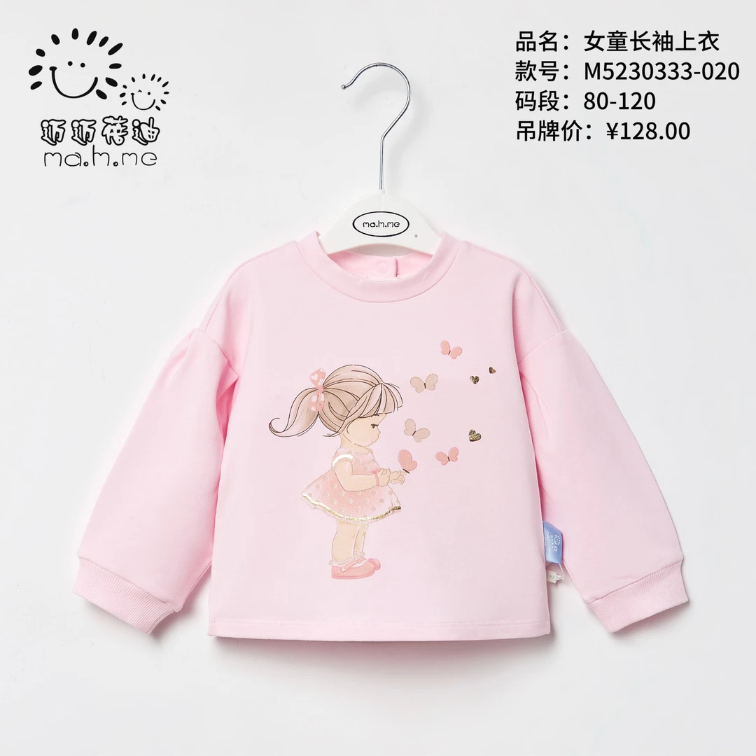 M5230333-020粉-073白小女孩长袖打底衫
