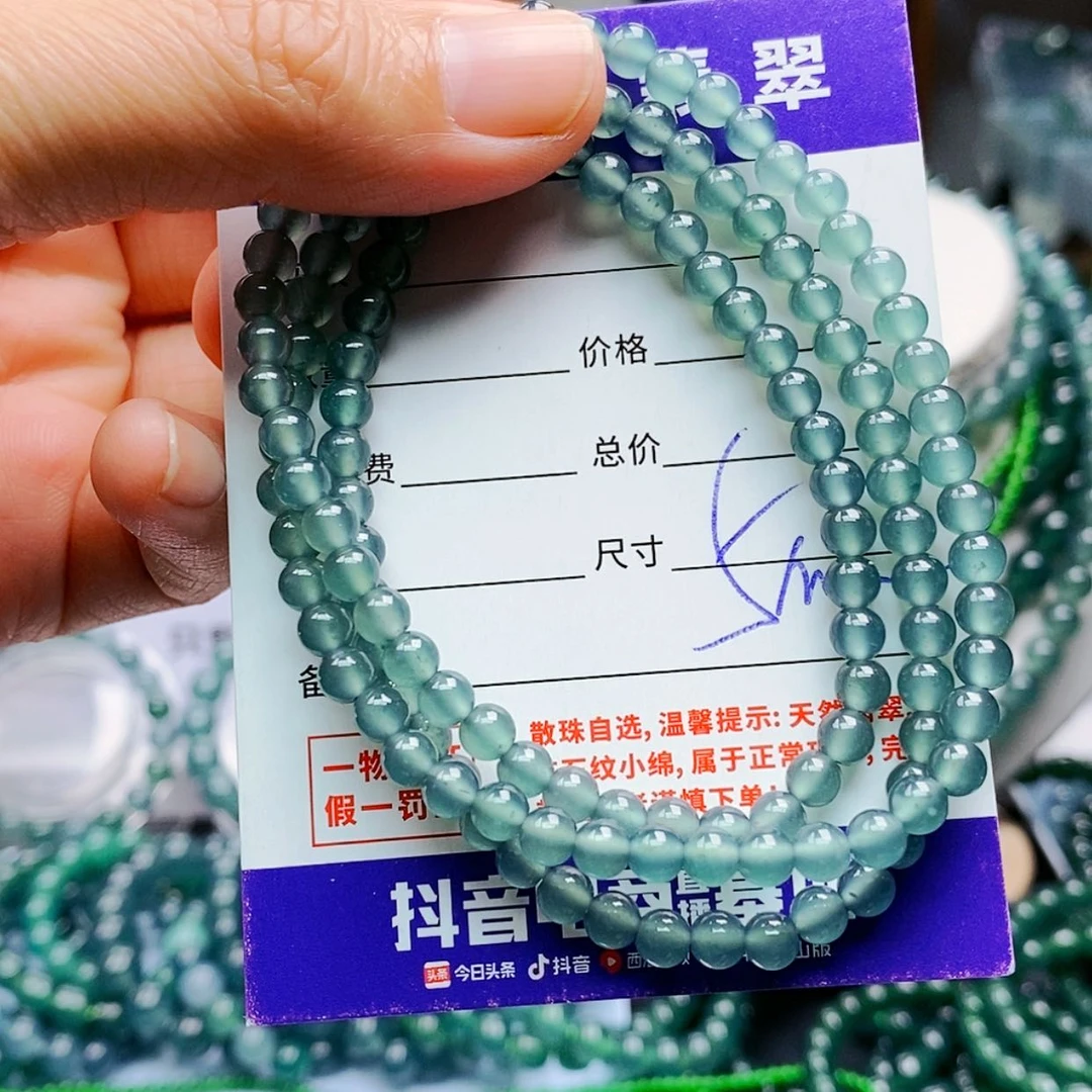 【闪购商品】未镶嵌手链翡翠翡翠