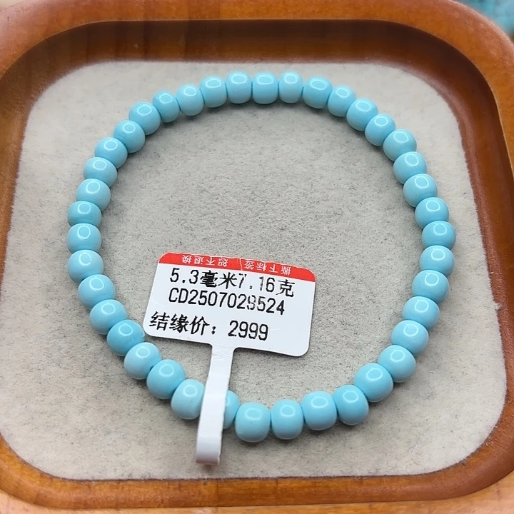 未镶嵌绿松石手链