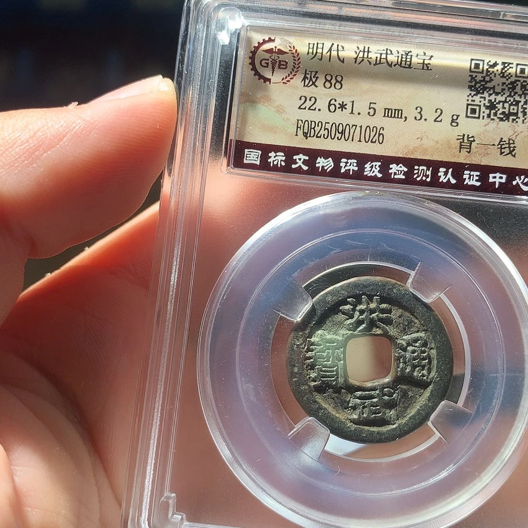 金属QY。钱钱钱钱1026