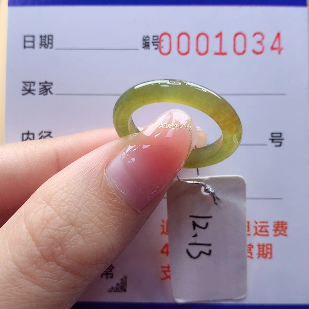 未镶嵌戒指翡翠缅甸A货