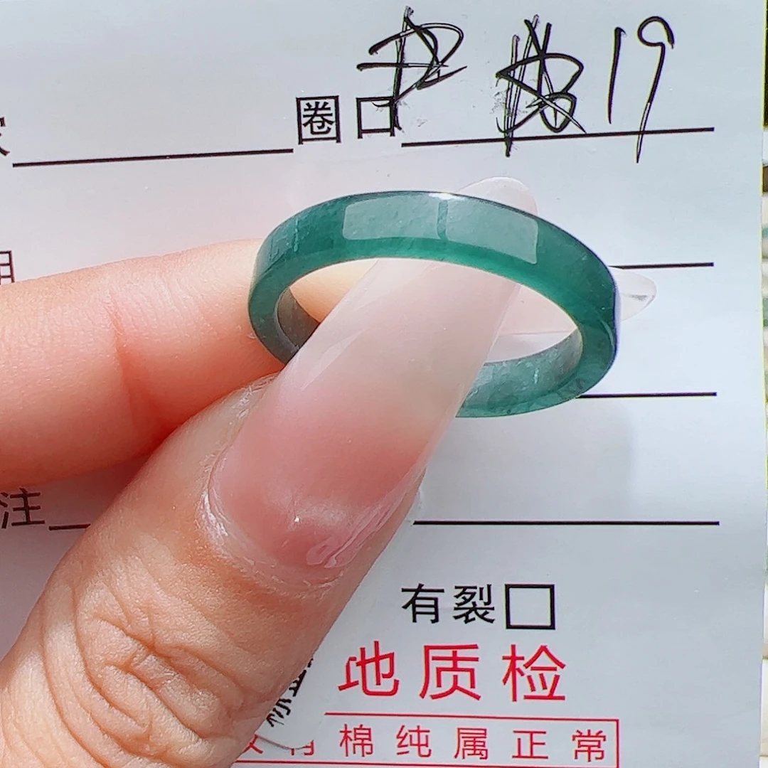 *****翡翠戒指未镶嵌天然