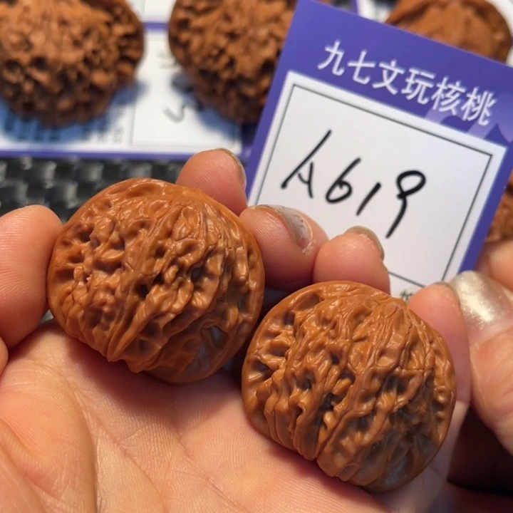 文玩核桃把件37磨盘A619