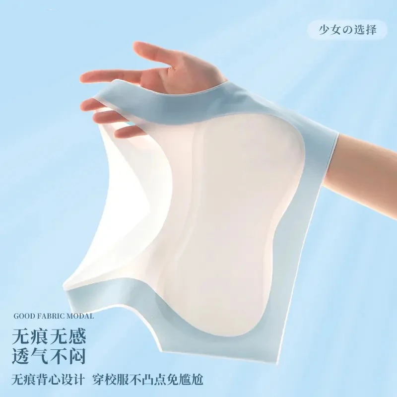 发育期一阶段小学生背心无痕后背提拉少女内衣透气运动文胸超薄款