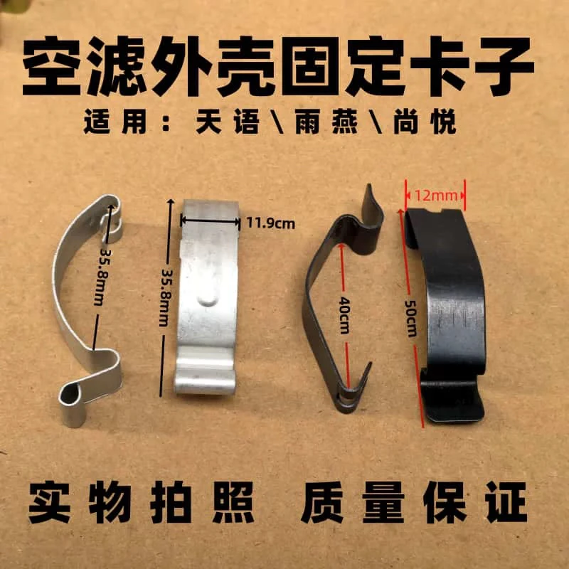 马自达6/8/睿翼/马六/马3/M5/CX7空滤壳卡子空气滤芯盒卡扣滤清器