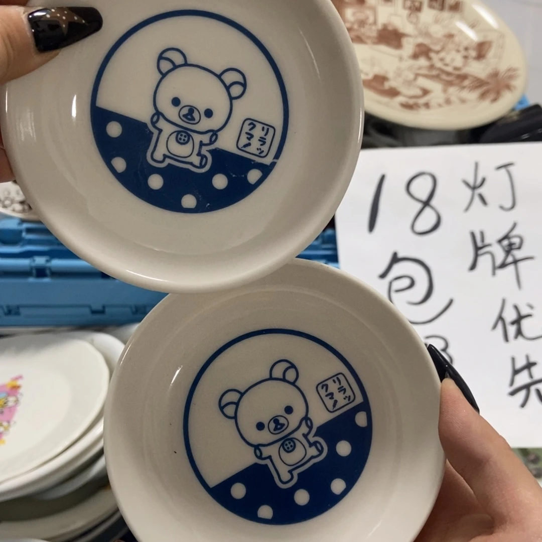 ****块瓷片陶瓷退货拉黑