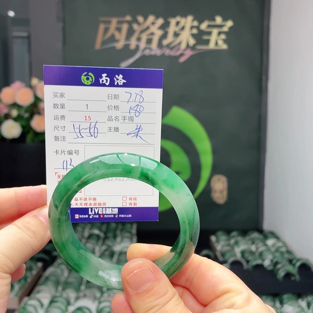 手镯石英质玉未镶嵌