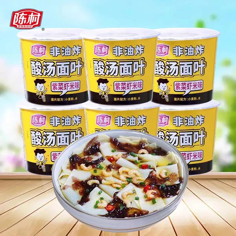 陈村酸汤面叶桶装紫菜虾米味非油炸速食整箱泡面免煮方便面冲泡