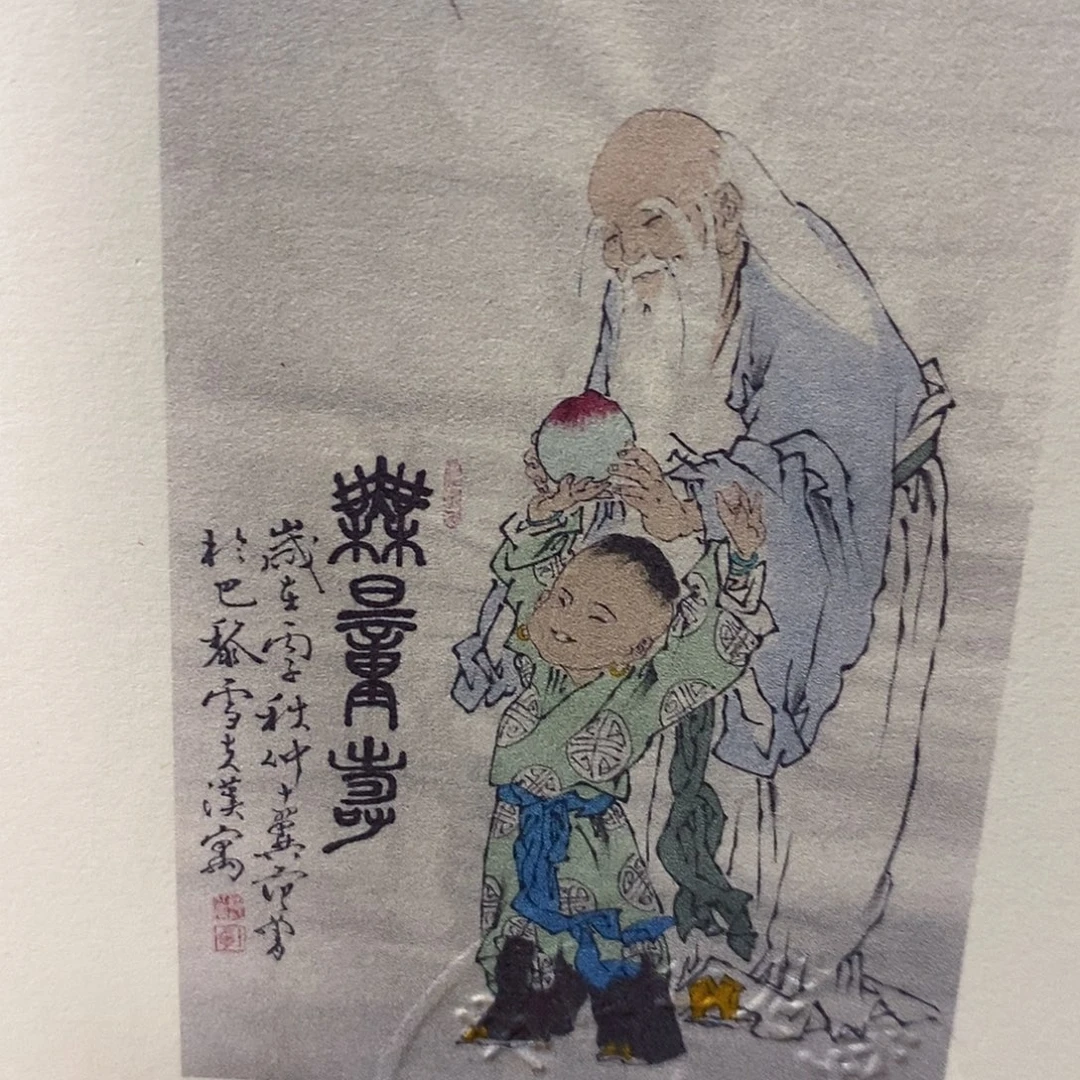 极***光破损破损破损一点点