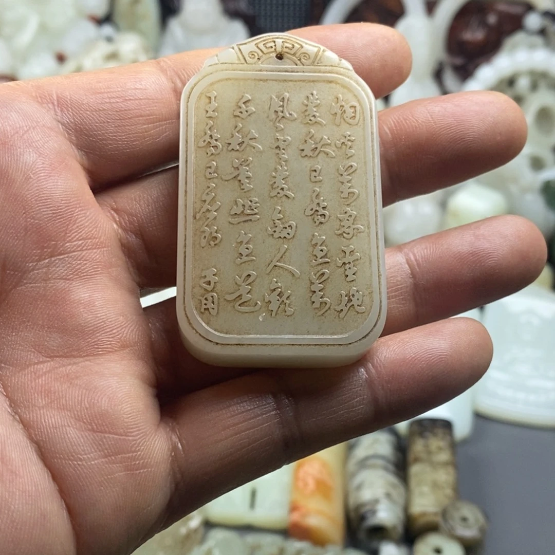 夜***声和田玉（糖玉）未镶嵌颈饰