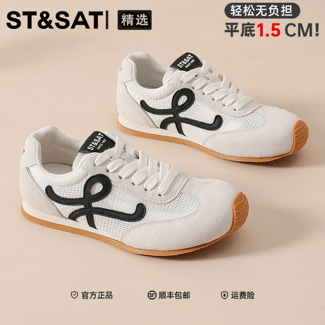 星期六真皮轻质欧若风德训鞋2025年冬季爆款久穿不累脚简约运动鞋