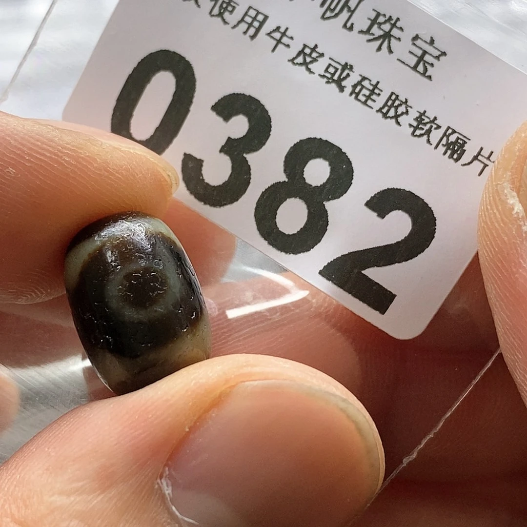 玛瑙/玉髓玛瑙0382未镶嵌