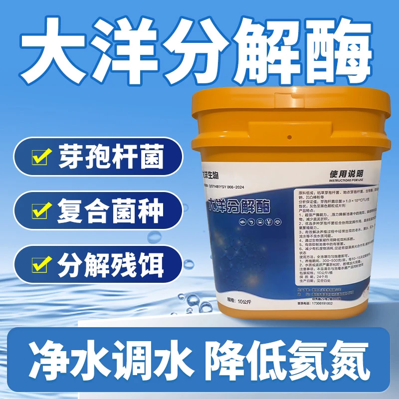 分解底改，有净化，调水，去挂