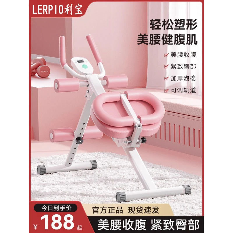 美腰卷腹机女减瘦肚子马甲线神器腹肌多功能健身运动器材家用锻炼